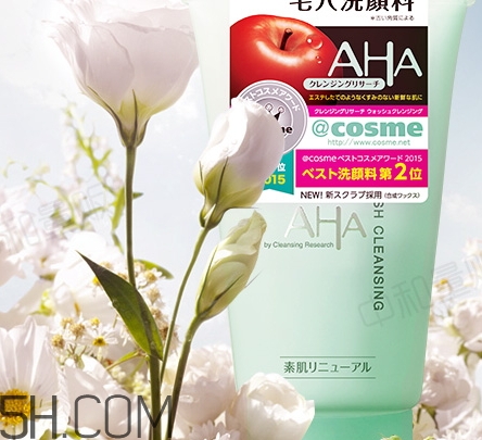 aha果酸洗面奶好用嗎？aha果酸洗面奶傷皮膚嗎？