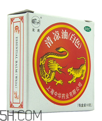 清涼油會(huì)中毒嗎？清涼油要怎么打開？