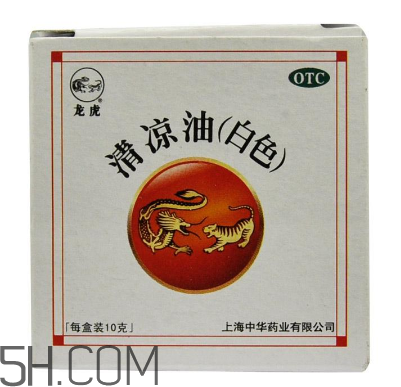 清涼油會(huì)中毒嗎？清涼油要怎么打開？