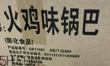 52422696代表什么意思？女生發(fā)52422696暗示什么