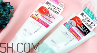 aha果酸洗面奶怎么用？aha洗面奶白蓋和綠蓋洗面奶區(qū)別
