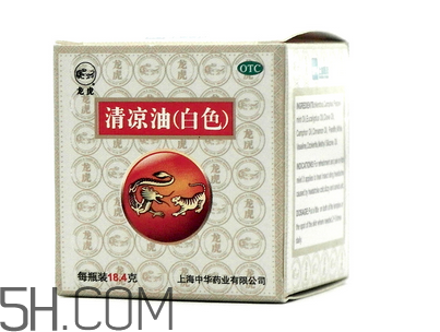 清涼油能治鼻塞嗎？清涼油能治凍瘡嗎？