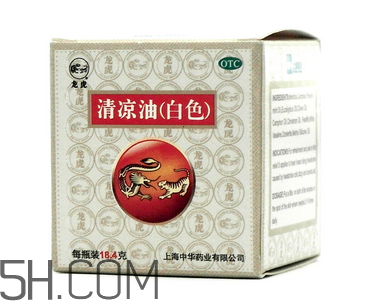 清涼油可以吃嗎？清涼油能提神嗎？