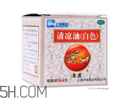 清涼油可以吃嗎？清涼油能提神嗎？