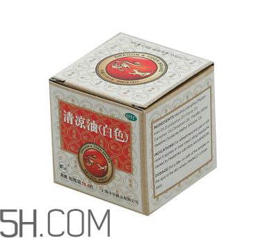 清涼油可以緩解脹氣嗎？清涼油可以治燙傷嗎？
