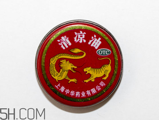 清涼油可以釣魚嗎？清涼油對孕婦有影響嗎？