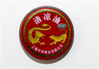 清涼油可以釣魚嗎？清涼油對(duì)孕婦有影響嗎？