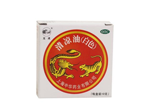 清涼油是堿性的嗎？清涼油是薄荷油嗎？