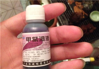 紫藥水是什么成分？紫藥水是甲紫溶液嗎？