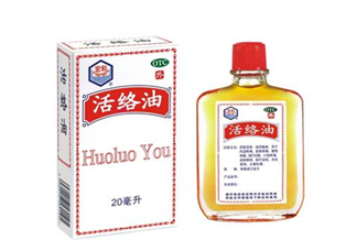 活絡(luò)油能治凍瘡嗎？活絡(luò)油能消腫嗎？