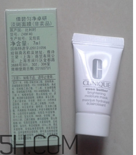 倩碧淡斑面膜有效嗎？倩碧淡斑面膜使用心得