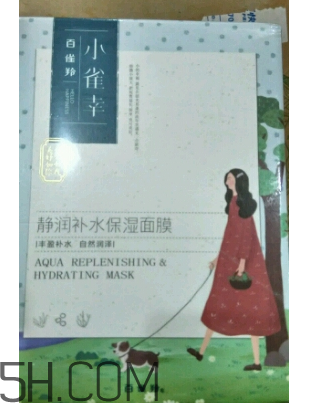 百雀羚小雀幸面膜有刺激嗎？孕婦能用嗎？