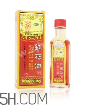 紅花油對(duì)孕婦有影響嗎？紅花油和云南白藥氣霧劑哪個(gè)好？