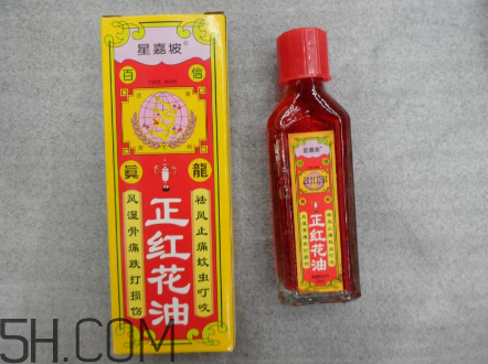 紅花油對(duì)孕婦有影響嗎？紅花油和云南白藥氣霧劑哪個(gè)好？