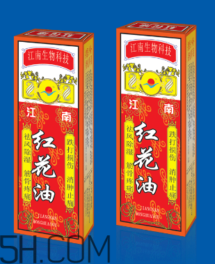 紅花油是什么顏色的？紅花油要用力擦嗎？