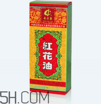 紅花油是什么顏色的？紅花油要用力擦嗎？