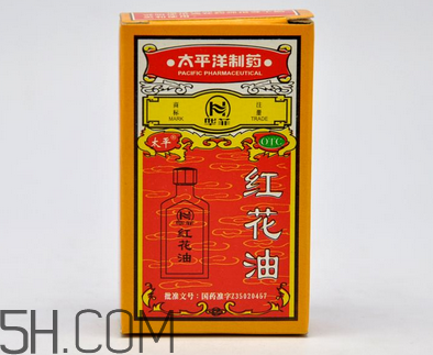 紅花油能治燙傷嗎？紅花油能喝嗎？