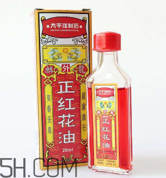 紅花油能治燙傷嗎？紅花油能喝嗎？