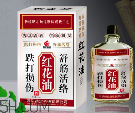 紅花油能刮痧嗎？紅花油能治關(guān)節(jié)炎嗎？