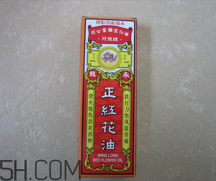 紅花油能止血嗎？紅花油能帶上飛機嗎？