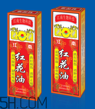 紅花油可以去淤青嗎？紅花油可以涂傷口嗎？