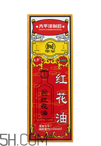 紅花油可以去淤青嗎？紅花油可以涂傷口嗎？