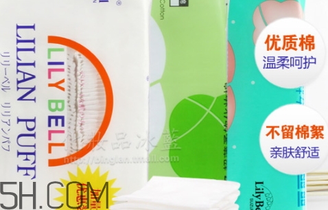 濕敷用化妝棉還是面膜紙？