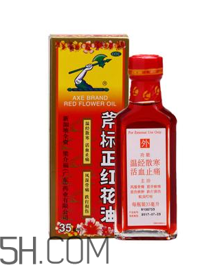 正骨水好還是紅花油好？活絡油好還是紅花油好？