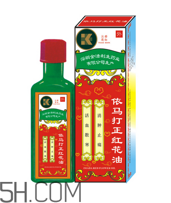 紅花油對(duì)肩周炎有效嗎？紅花油對(duì)頸椎病有用嗎？