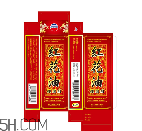 紅花油對(duì)肩周炎有效嗎？紅花油對(duì)頸椎病有用嗎？