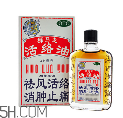 活絡(luò)油多少錢一瓶？活絡(luò)油過期了還能用嗎？
