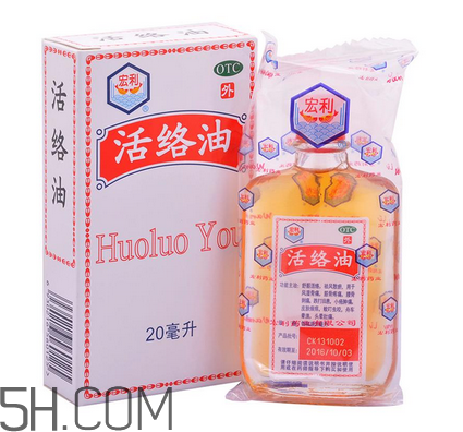 活絡(luò)油會(huì)過敏嗎？活絡(luò)油會(huì)過期嗎？