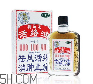 活絡(luò)油會(huì)過敏嗎？活絡(luò)油會(huì)過期嗎？