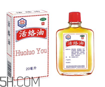 活絡(luò)油能帶上飛機(jī)嗎？活絡(luò)油能治頸椎嗎？