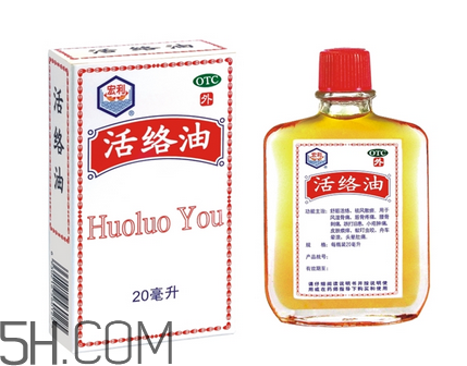 活絡(luò)油能治凍瘡嗎？活絡(luò)油能消腫嗎？