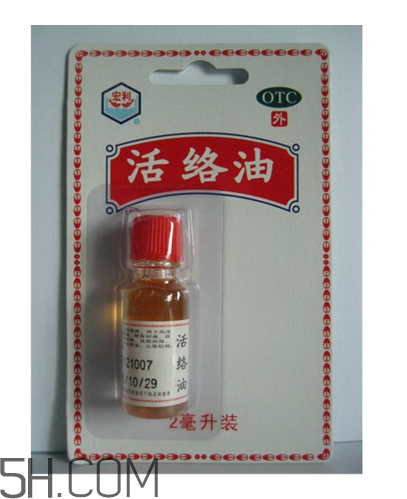 活絡(luò)油能治凍瘡嗎？活絡(luò)油能消腫嗎？