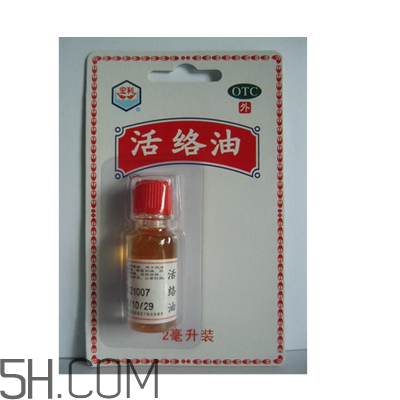 活絡油能帶上火車嗎？活絡油能過安檢嗎？