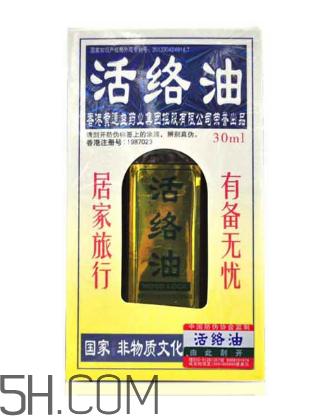 活絡油能帶上火車嗎？活絡油能過安檢嗎？
