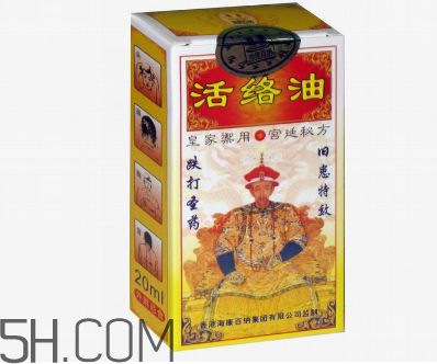 活絡油可以去淤青嗎？活絡油可以擦肚子嗎？