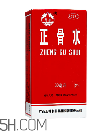 正骨水能長期用嗎？正骨水能去淤青嗎？