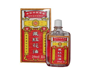 活絡(luò)油孕婦可以聞嗎？活絡(luò)油對孕婦有影響嗎？