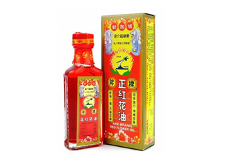 正骨水好還是紅花油好？活絡(luò)油好還是紅花油好？