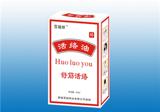 正骨水能長期用嗎？正骨水能去淤青嗎？