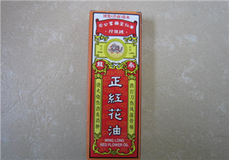 紅花油可以去淤青嗎？紅花油可以涂傷口嗎？