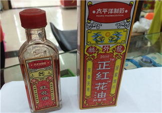 紅花油是什么顏色的？紅花油要用力擦嗎？