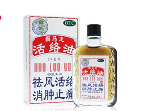 活絡(luò)油能帶上飛機(jī)嗎？活絡(luò)油能治頸椎嗎？
