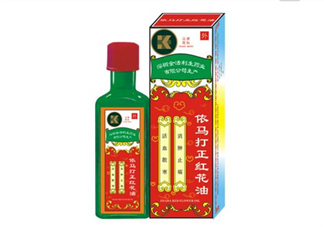 紅花油對(duì)肩周炎有效嗎？紅花油對(duì)頸椎病有用嗎？