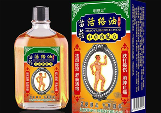 活絡(luò)油可以去淤青嗎？活絡(luò)油可以擦肚子嗎？