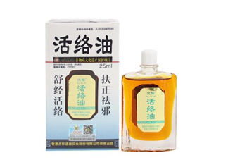 活絡(luò)油能不能擦睪丸？活絡(luò)油能刮痧嗎？