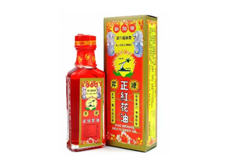 紅花油能止血嗎？紅花油能帶上飛機(jī)嗎？